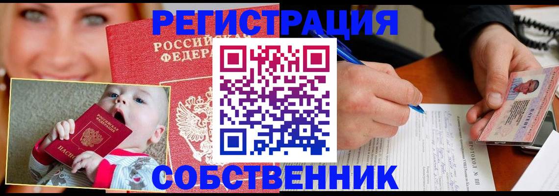 форма 3 в Апшеронске